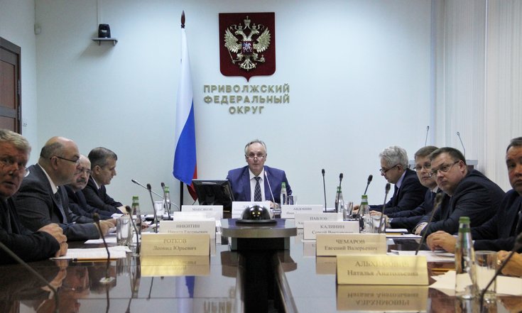 Александр Давыдов провел заседание Координационного Совета по защите информации при полпреде Президента РФ в ПФО